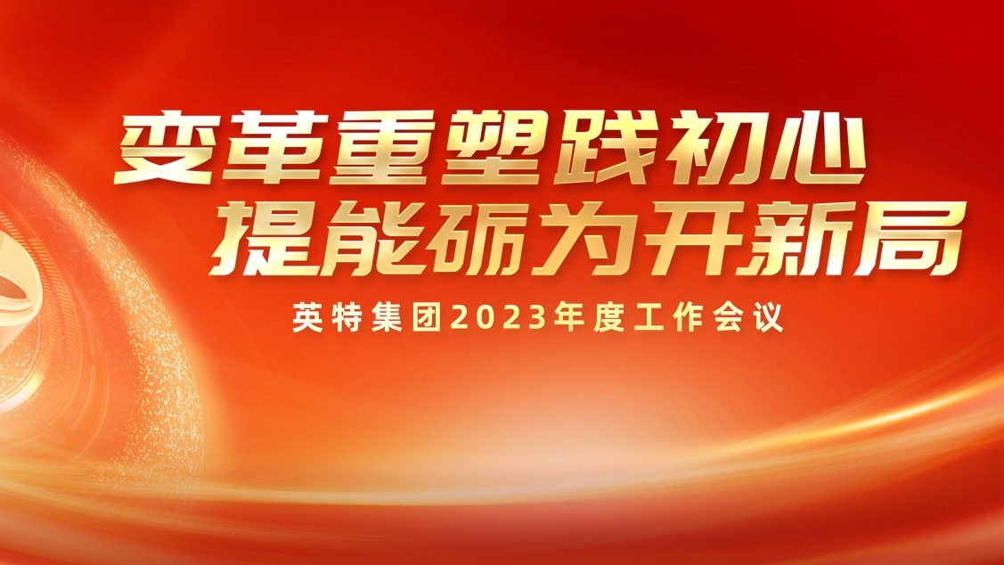 8188cc威尼斯(中国)有限公司官网