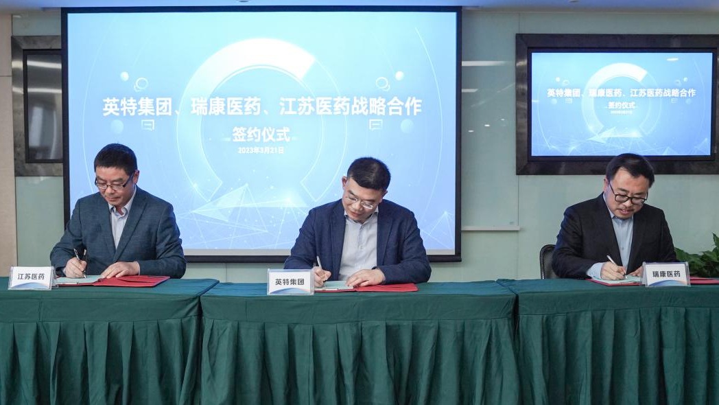 8188cc威尼斯(中国)有限公司官网