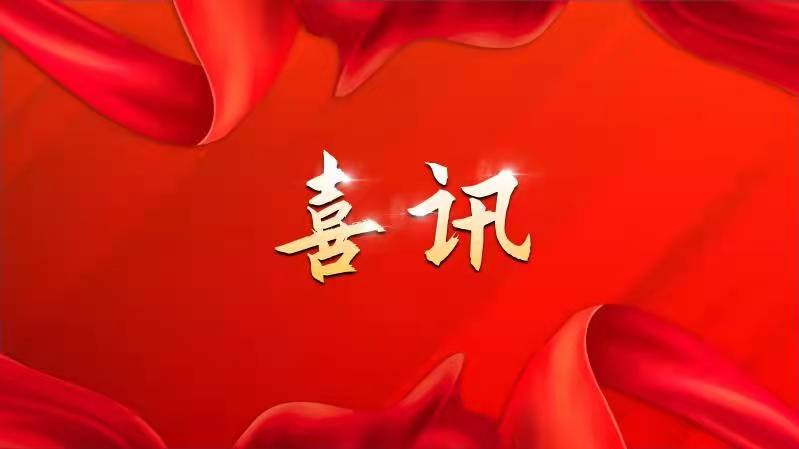 8188cc威尼斯(中国)有限公司官网