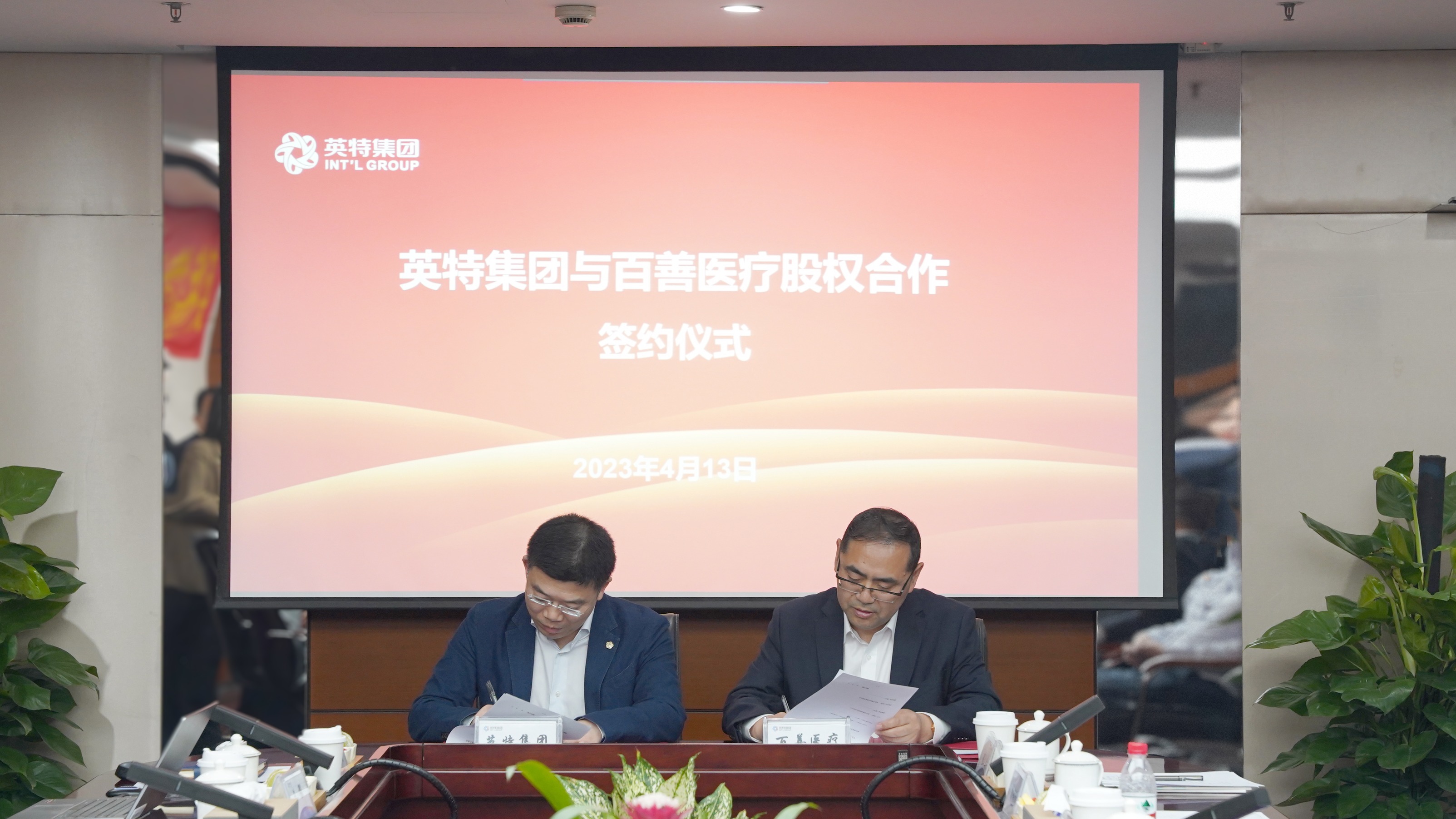 8188cc威尼斯(中国)有限公司官网