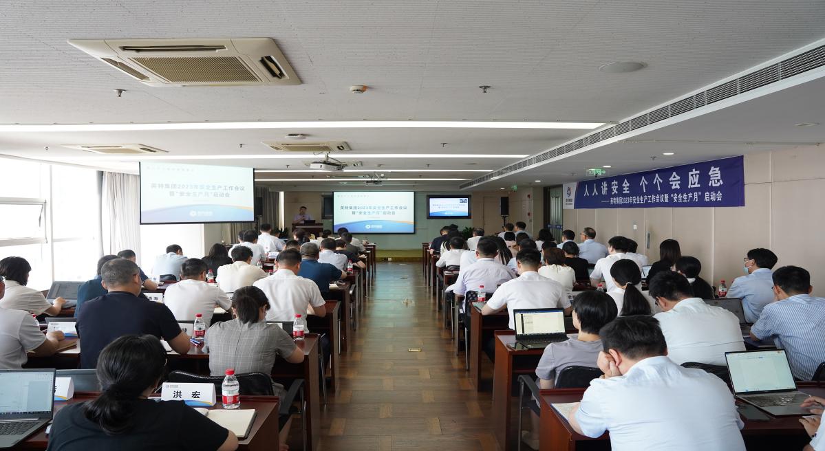 8188cc威尼斯(中国)有限公司官网