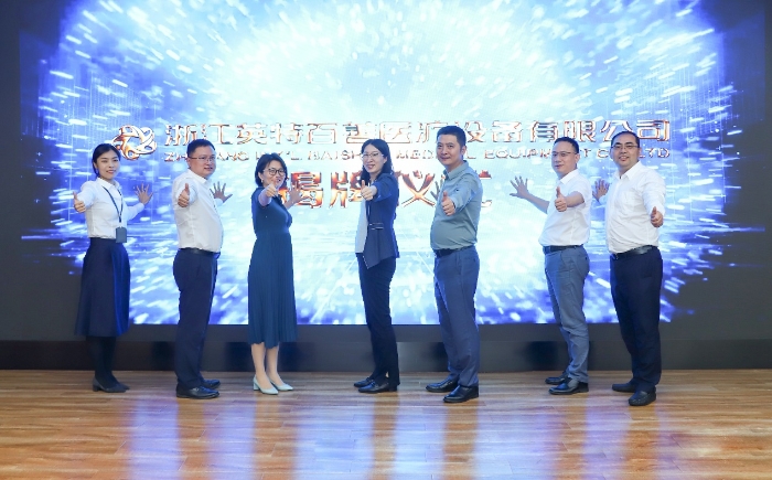 8188cc威尼斯(中国)有限公司官网