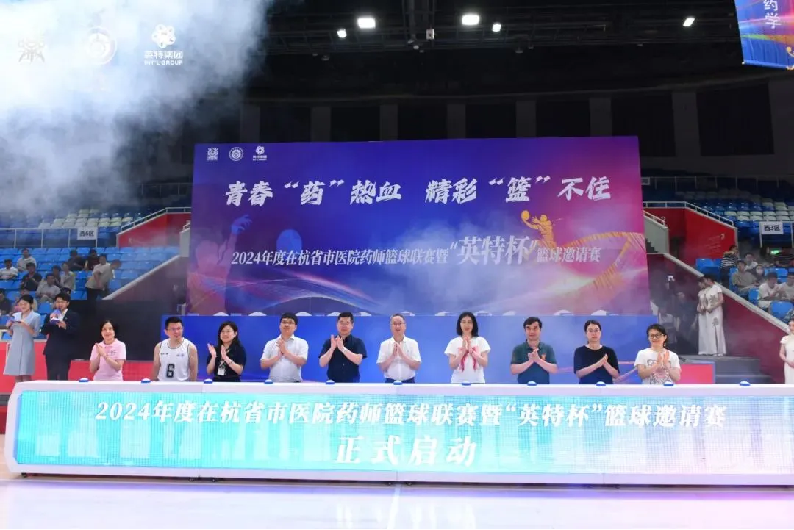 8188cc威尼斯(中国)有限公司官网