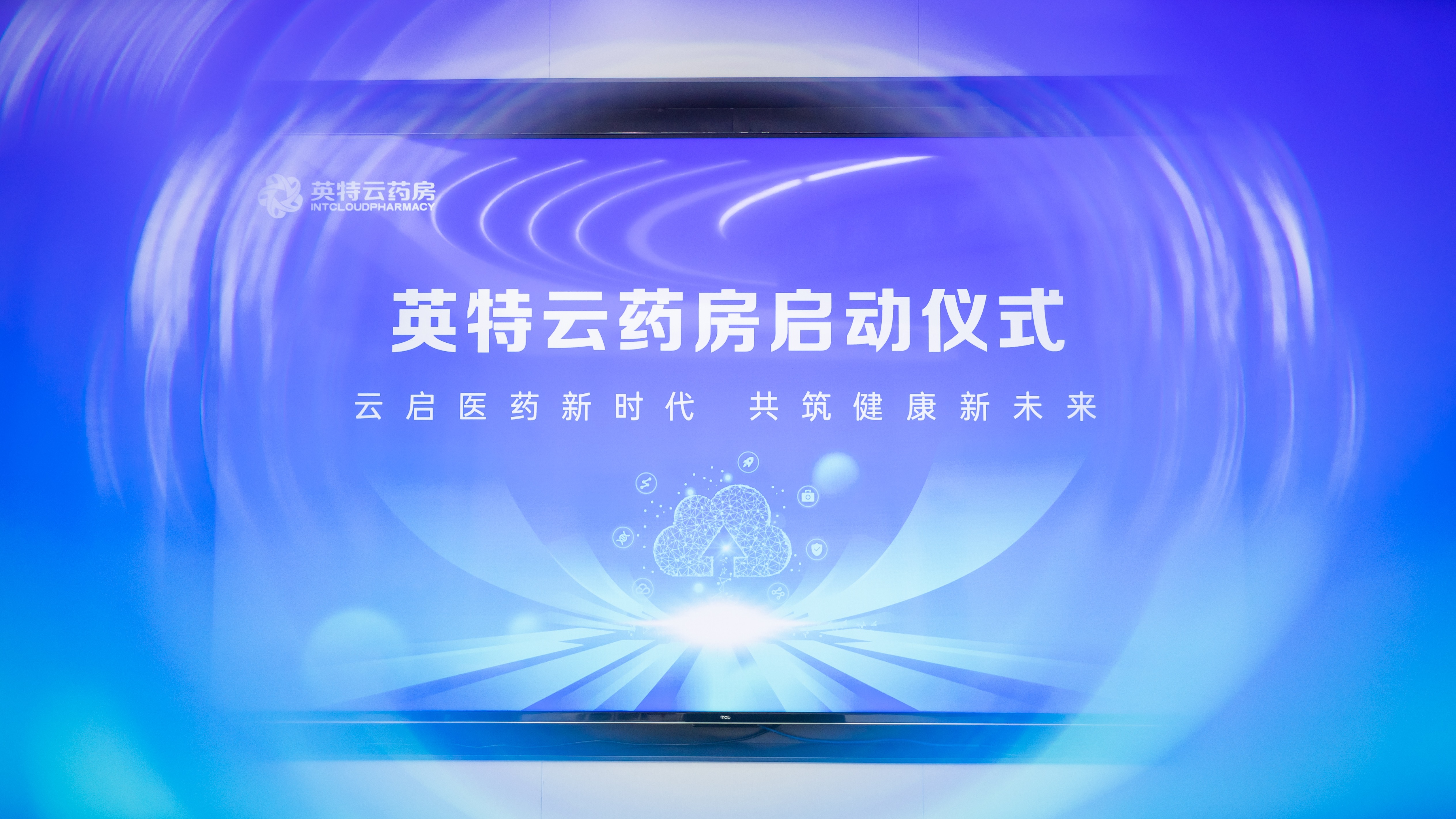 8188cc威尼斯(中国)有限公司官网