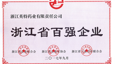 8188cc威尼斯(中国)有限公司官网