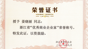 8188cc威尼斯(中国)有限公司官网