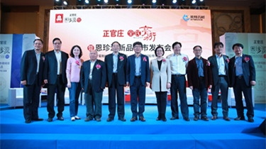 8188cc威尼斯(中国)有限公司官网