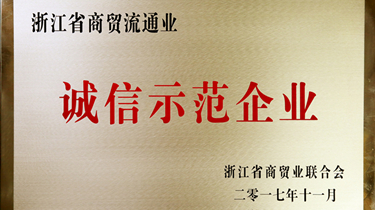 8188cc威尼斯(中国)有限公司官网