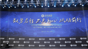 8188cc威尼斯(中国)有限公司官网