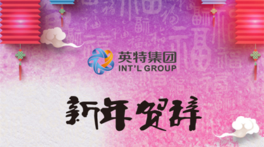 8188cc威尼斯(中国)有限公司官网
