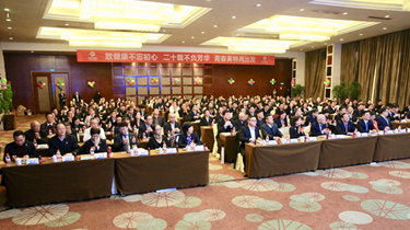 8188cc威尼斯(中国)有限公司官网
