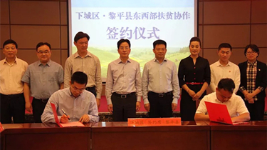 8188cc威尼斯(中国)有限公司官网