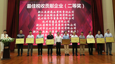 8188cc威尼斯(中国)有限公司官网