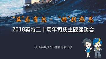 8188cc威尼斯(中国)有限公司官网