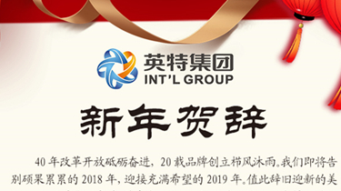 8188cc威尼斯(中国)有限公司官网