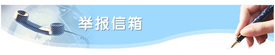 8188cc威尼斯(中国)有限公司官网