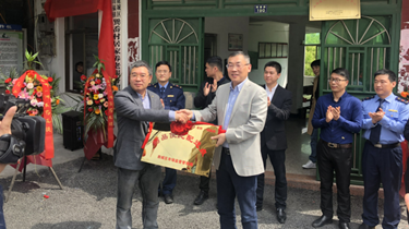 8188cc威尼斯(中国)有限公司官网