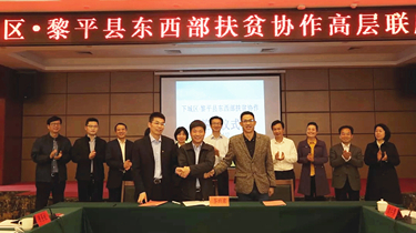 8188cc威尼斯(中国)有限公司官网