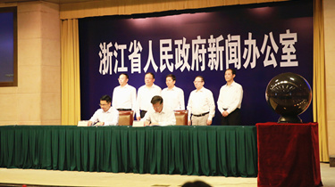 8188cc威尼斯(中国)有限公司官网