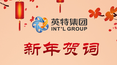 8188cc威尼斯(中国)有限公司官网