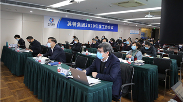8188cc威尼斯(中国)有限公司官网
