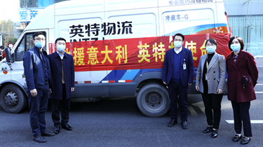 8188cc威尼斯(中国)有限公司官网