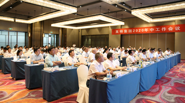 8188cc威尼斯(中国)有限公司官网