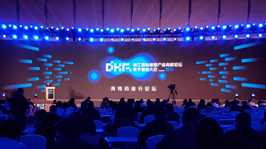 8188cc威尼斯(中国)有限公司官网