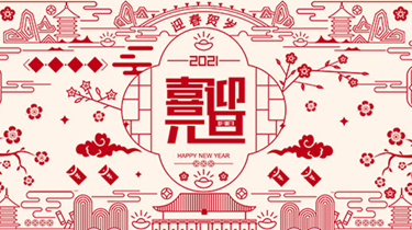8188cc威尼斯(中国)有限公司官网
