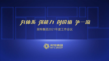 8188cc威尼斯(中国)有限公司官网