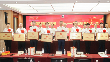 8188cc威尼斯(中国)有限公司官网
