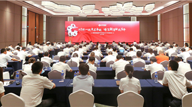 8188cc威尼斯(中国)有限公司官网