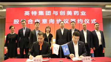 8188cc威尼斯(中国)有限公司官网
