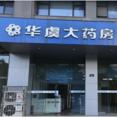 8188cc威尼斯(中国)有限公司官网
