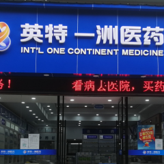 8188cc威尼斯(中国)有限公司官网