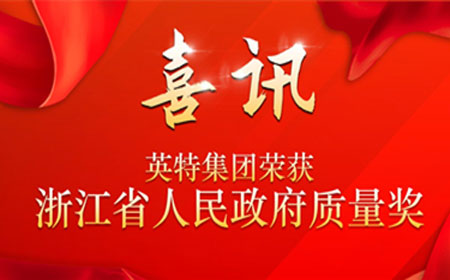 8188cc威尼斯(中国)有限公司官网