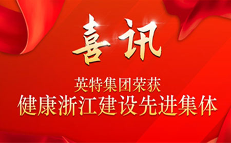 8188cc威尼斯(中国)有限公司官网
