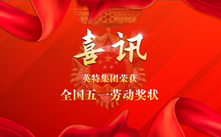 8188cc威尼斯(中国)有限公司官网