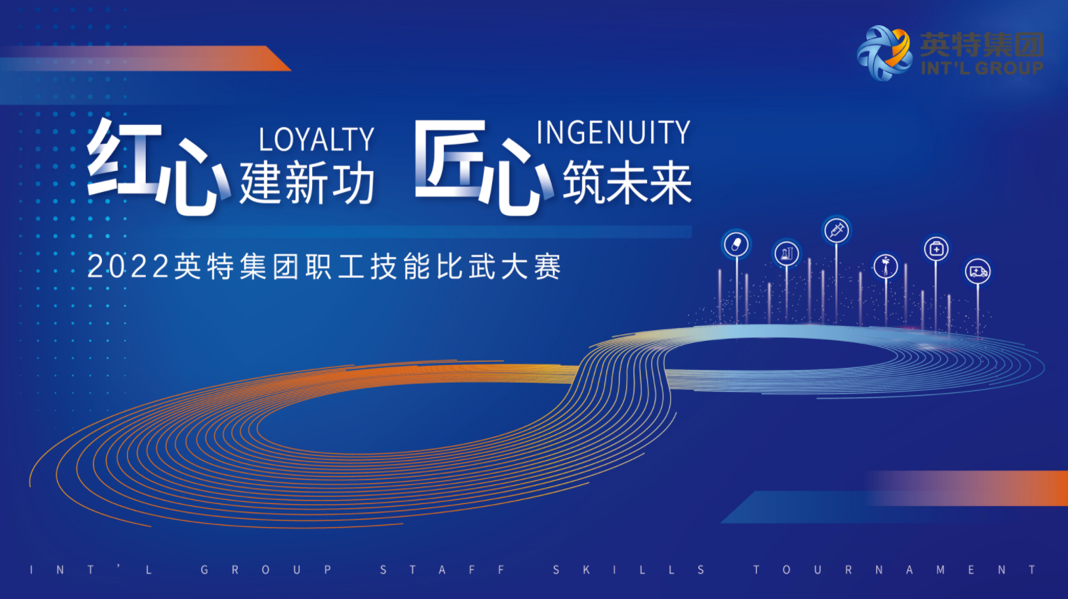 8188cc威尼斯(中国)有限公司官网