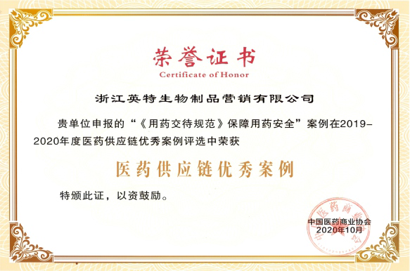 8188cc威尼斯(中国)有限公司官网