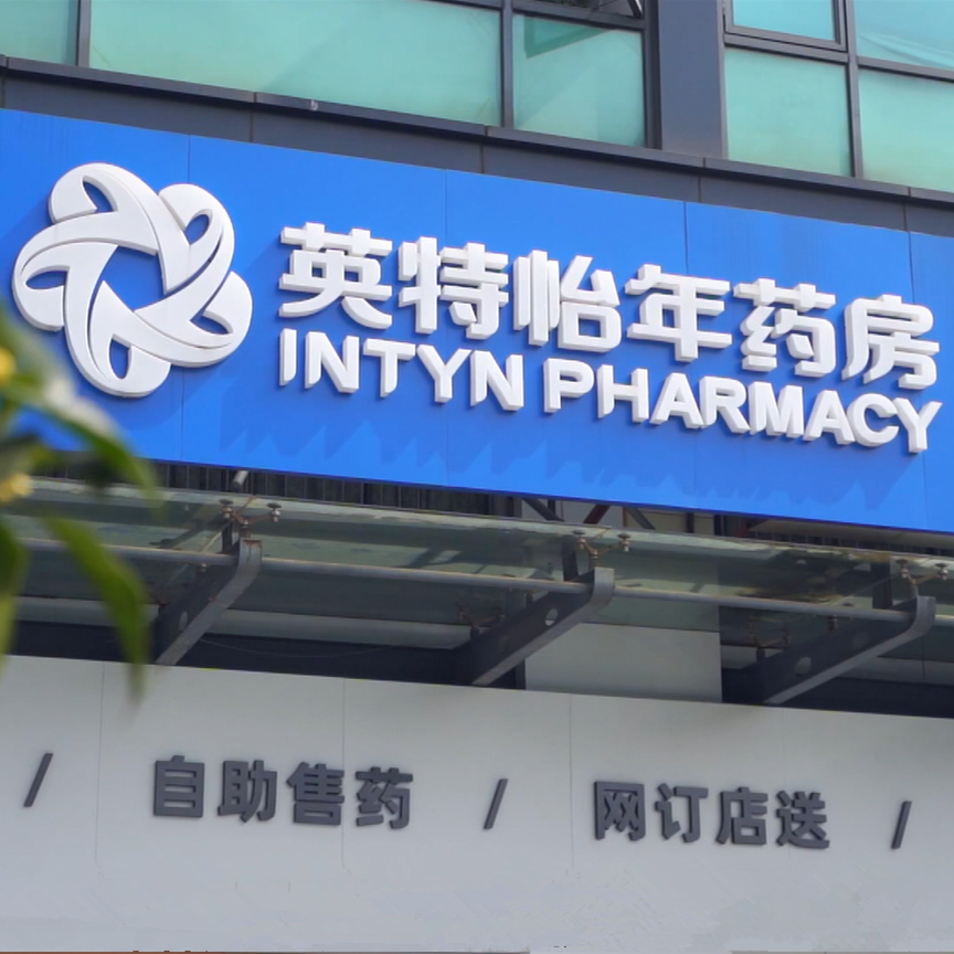 8188cc威尼斯(中国)有限公司官网