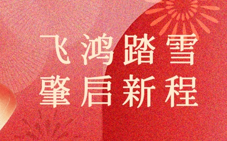 8188cc威尼斯(中国)有限公司官网