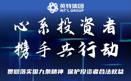 8188cc威尼斯(中国)有限公司官网