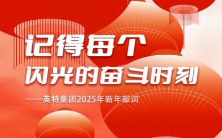8188cc威尼斯(中国)有限公司官网