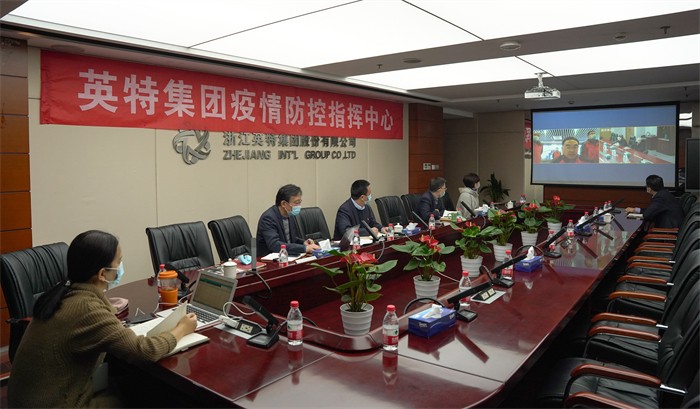 20211217省国贸集团楼晶、姜巨舫与8188cc威尼斯集团视频聚会 全场 (1).jpg